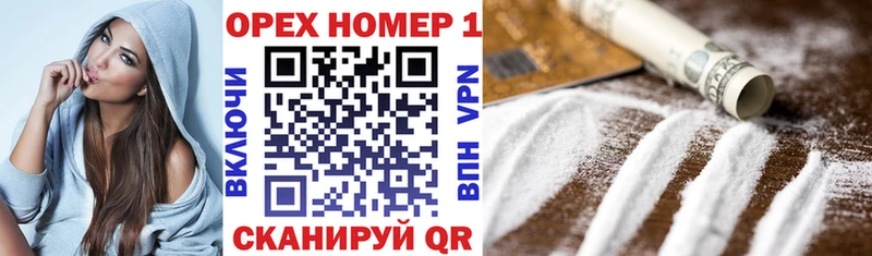 Наркошоп Очёр Марихуана  МЕФ  СОЛЬ  ГАШИШ  COCAIN 