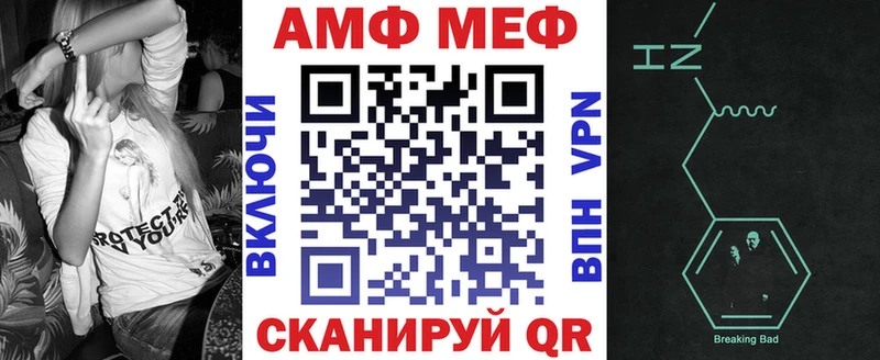 АМФЕТАМИН 97%  Очёр 