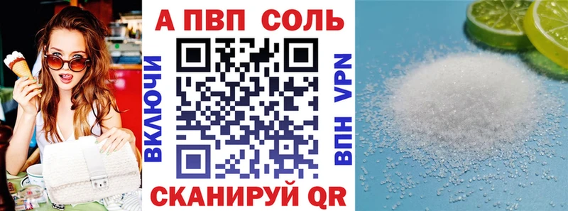 А ПВП мука  Очёр 