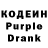 Codein Purple Drank Inna Turchenko