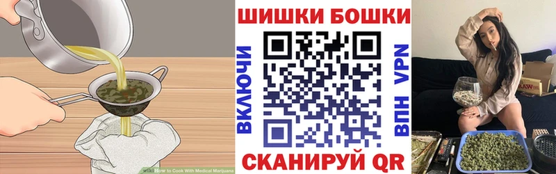наркота  Очёр  Еда ТГК марихуана 