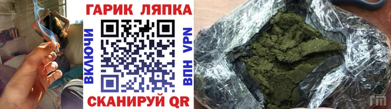 дарнет шоп Очёр Гашиш индика сатива