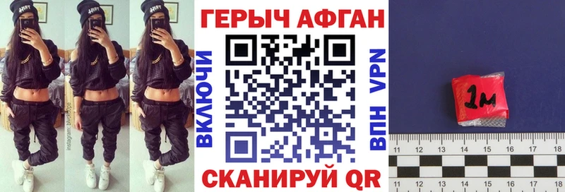kraken tor Очёр ГЕРОИН Heroin