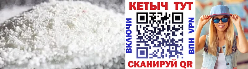 КЕТАМИН VHQ  Очёр 