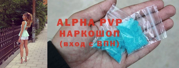 героин Беломорск