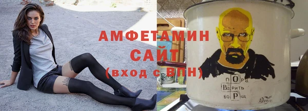 тгк Белоозёрский