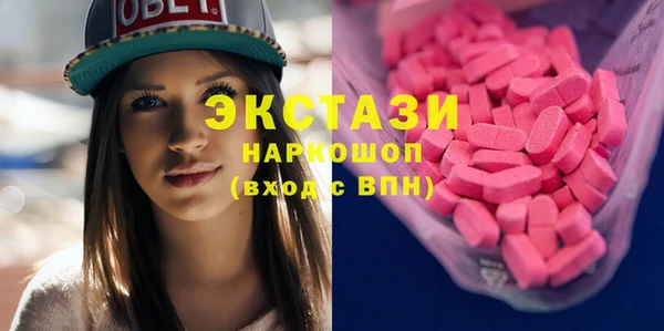 тгк Белоозёрский