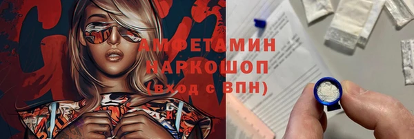 сатива Белокуриха