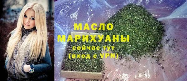 сатива Белокуриха