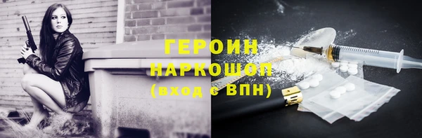 тгк Белоозёрский