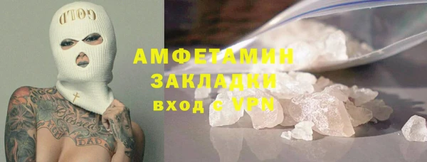 тгк Белоозёрский
