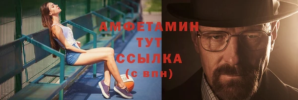 сатива Белокуриха