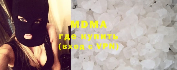 тгк Белоозёрский
