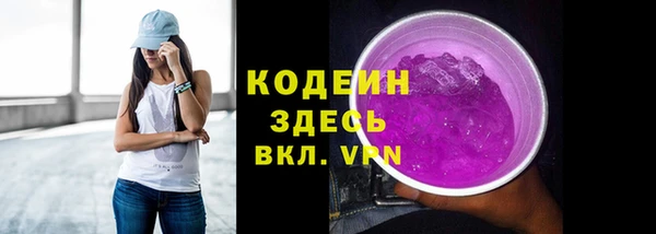 сатива Белокуриха