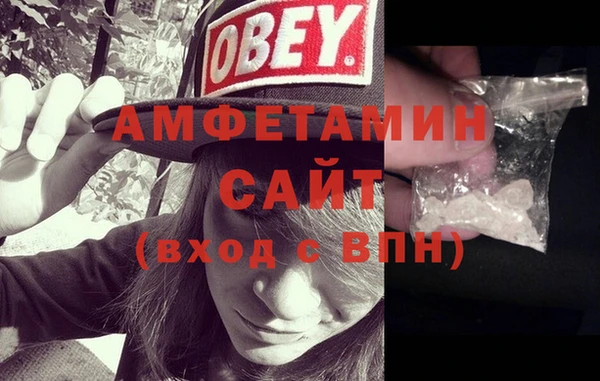 сатива Белокуриха