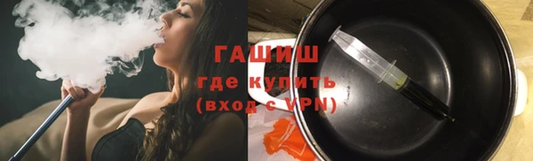 тгк Белоозёрский