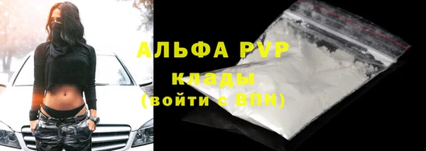 героин Беломорск