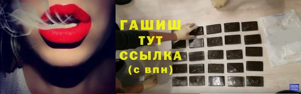 героин Беломорск