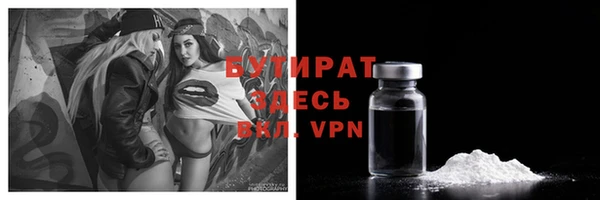 тгк Белоозёрский