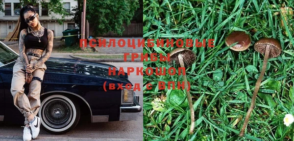 героин Беломорск