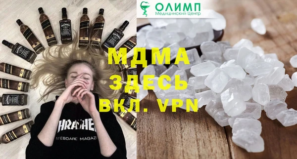 героин Беломорск