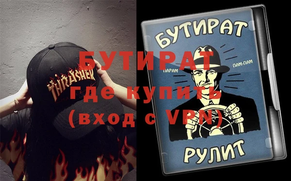 сатива Белокуриха
