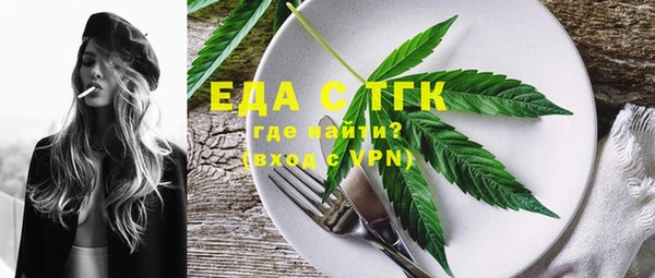 героин Беломорск