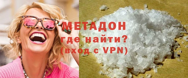 героин Беломорск