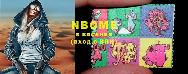 сатива Белокуриха