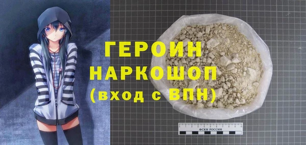 тгк Белоозёрский