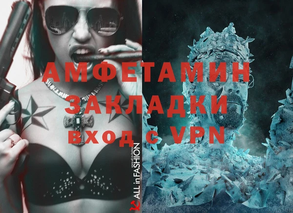 сатива Белокуриха