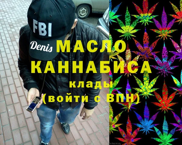 тгк Белоозёрский