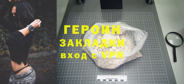 тгк Белоозёрский