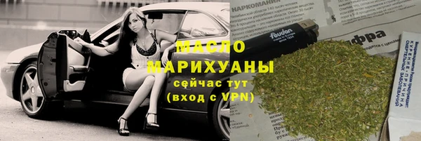 сатива Белокуриха