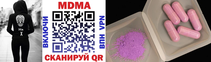 MDMA crystal  Очёр 