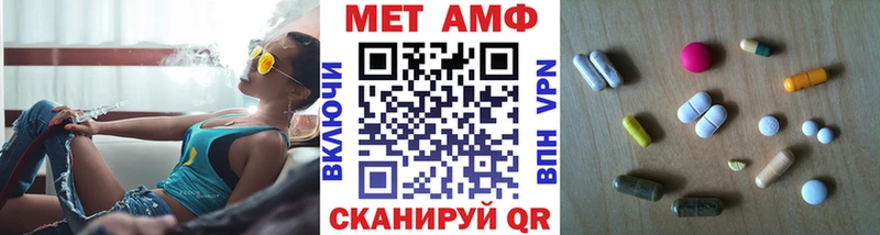Метамфетамин Methamphetamine  Очёр 