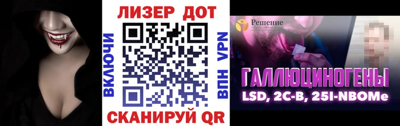 Марки NBOMe 1,5мг  где продают наркотики  Очёр 