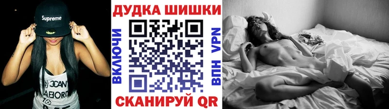 МАРИХУАНА семена  Очёр 